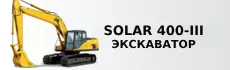 Solar 400-III