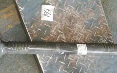 Тяга реактивная прямая HOWO T5G/C7H SITRAK AZ9725521174