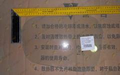 Стекло двери нижнее CDM855 (до 2011г)