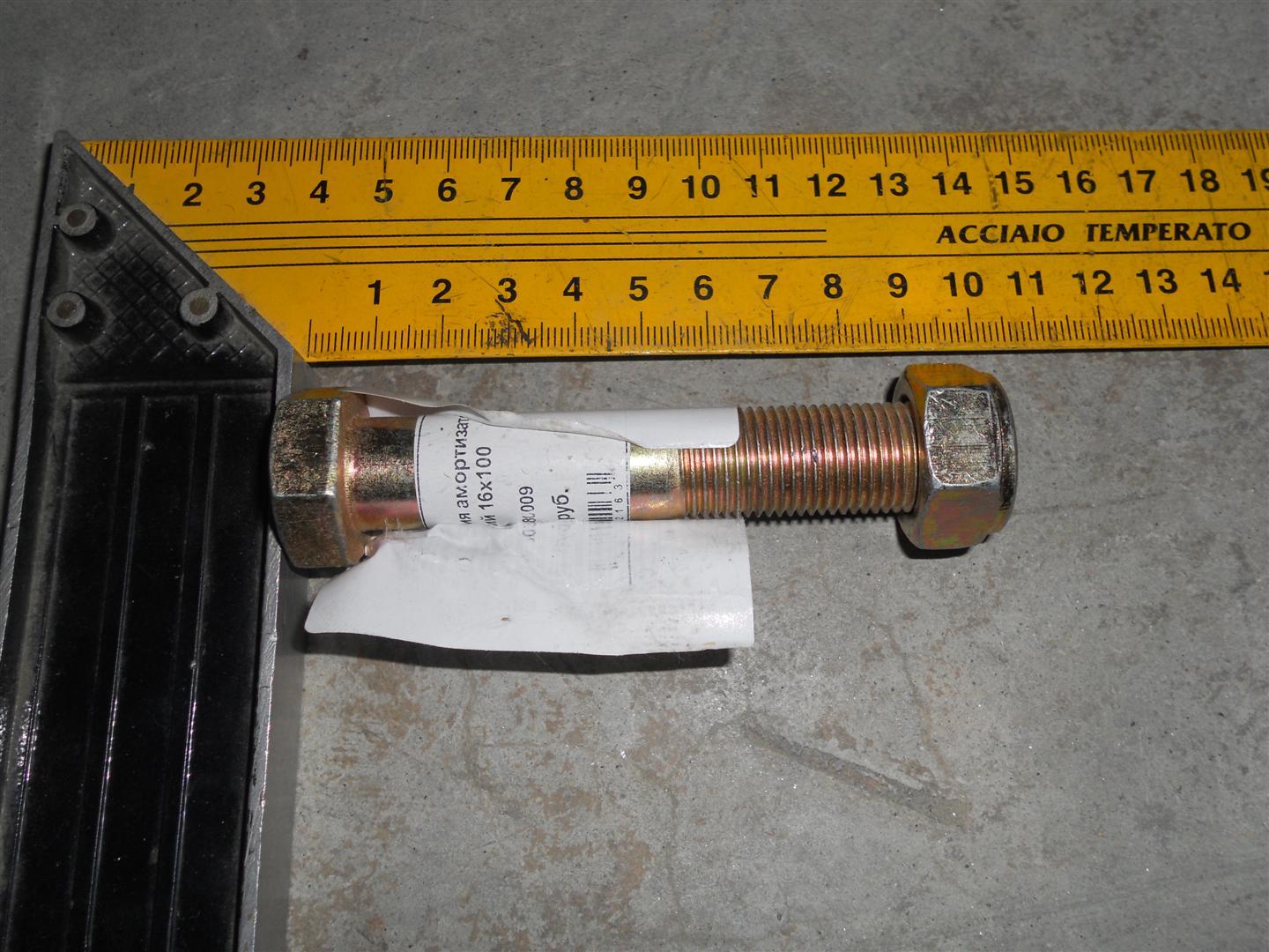 Болт крепления амортизатора нижний 199012680009