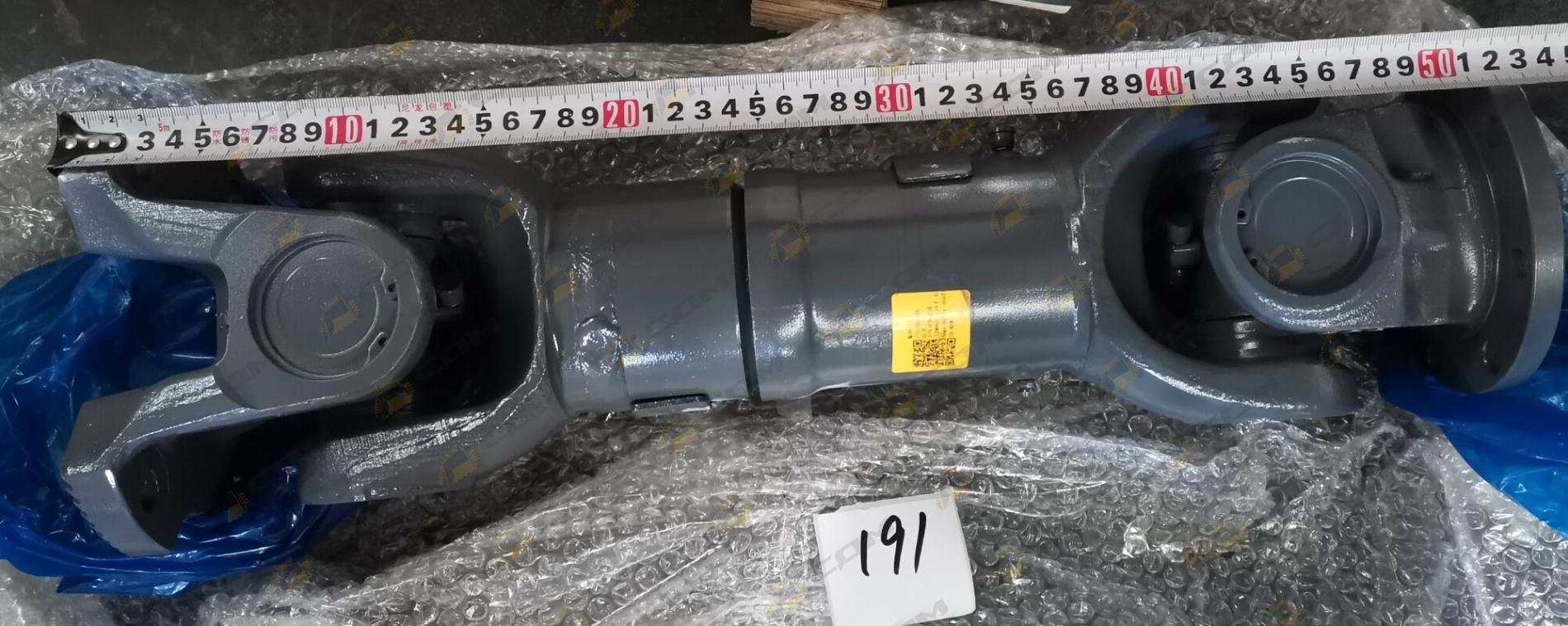 Вал карданный задний CDM860 17404000048