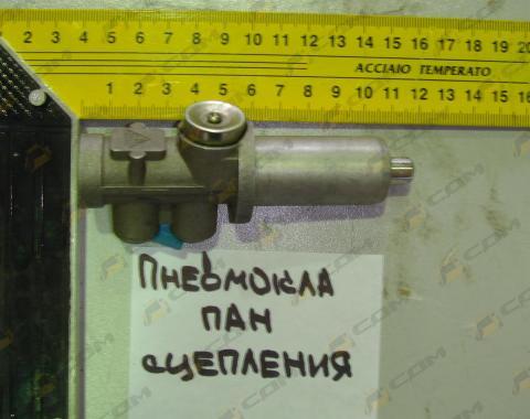 Пневмоклапан сцепления WG9719230011