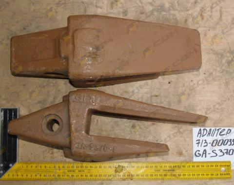 Адаптер наконечника зуба ковша  713-00033